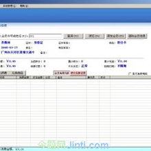 廣州 軟件與硬件開發(fā)齊頭并進(jìn)，構(gòu)建完整計(jì)算機(jī)產(chǎn)業(yè)生態(tài)